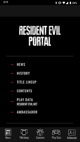 Screenshot 2: Resident Evil Portal
