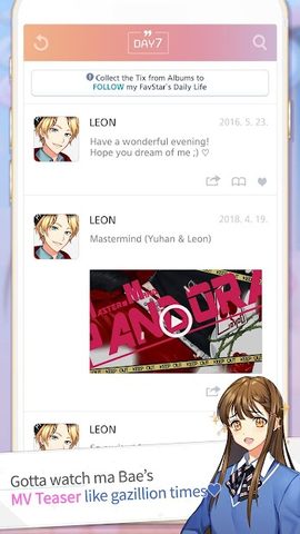 Screenshot 4: SECRET Fan Crush