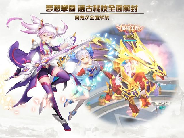 Screenshot 10: 永恆:宿命起源
