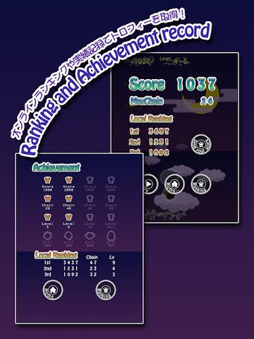 Screenshot 24: Magical Shot