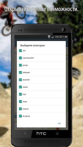 Screenshot 3: Spotmap