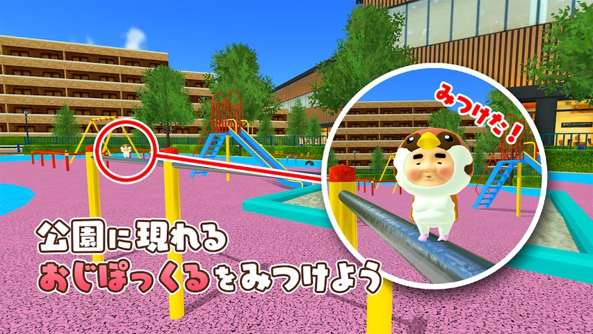 Screenshot 14: Finding Ojipockle DELUXE