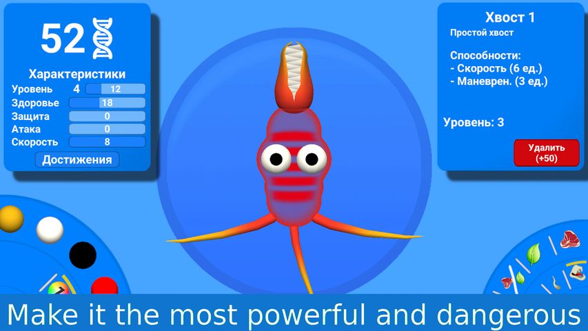 Screenshot 10: Evolution of Species