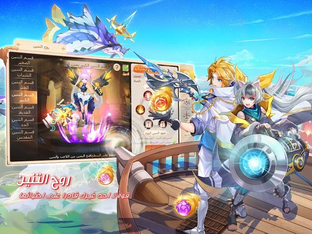 Screenshot 8: أرض الأحلام