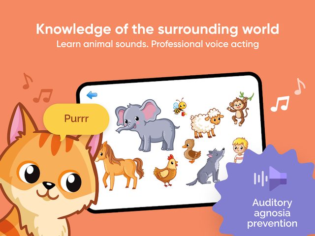 Screenshot 11: Brainy Kids Games for 2,3 y.o.