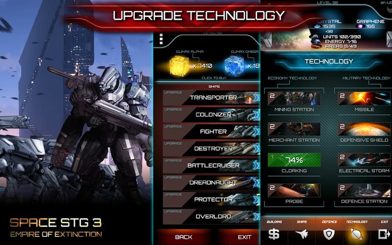 Screenshot 4: Space STG 3