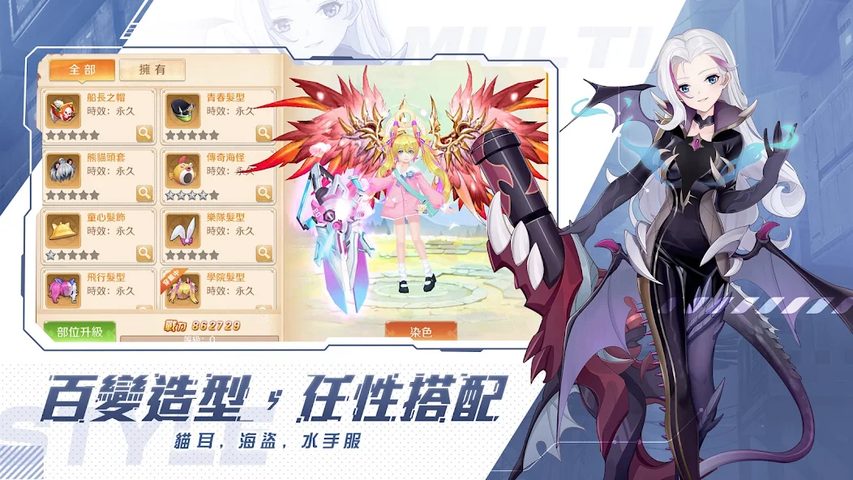 Screenshot 20: 異界之鑰-夏海時風