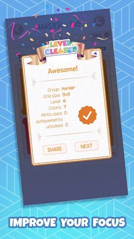 Screenshot 23: Connect The Dots