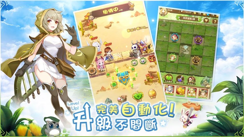 Screenshot 7: 諸神學院Smash