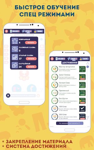 Screenshot 8: Английский для Начинающих: LinDuo HD