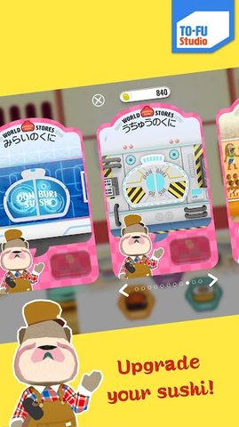 Screenshot 7: TO-FU Oh!SUSHI 2