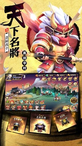 Screenshot 1: 第六天魔王 - 國際版