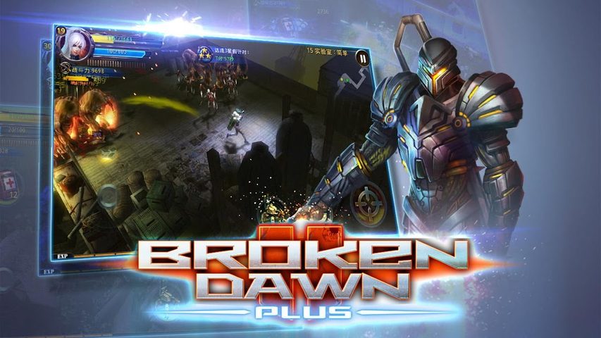 Screenshot 7: Broken Dawn Plus