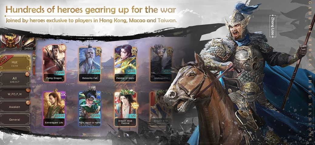 Screenshot 21: Game of Heroes: Three Kingdoms