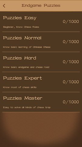 Screenshot 4: Chinese Chess - easy to expert