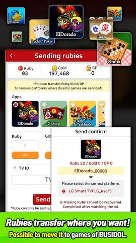 Screenshot 7: Busidol Game World