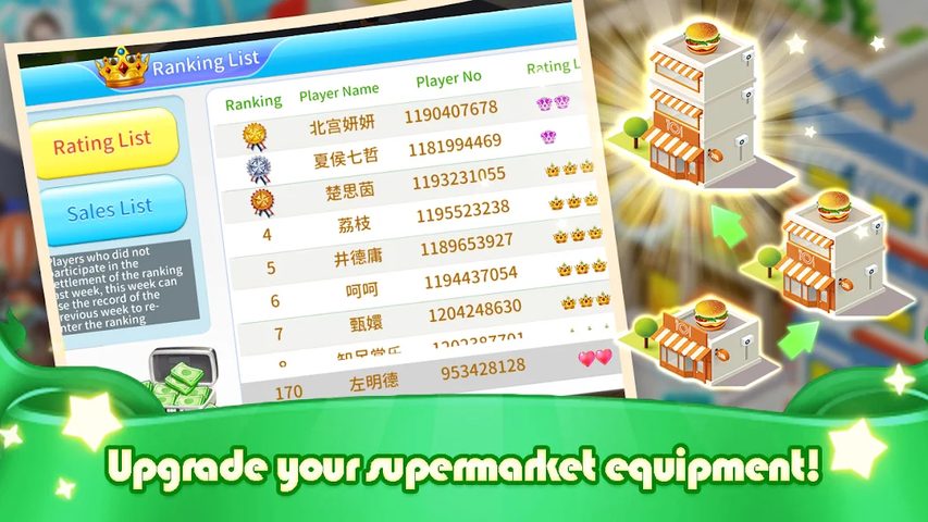 Screenshot 19: My Store：Sim Shopping