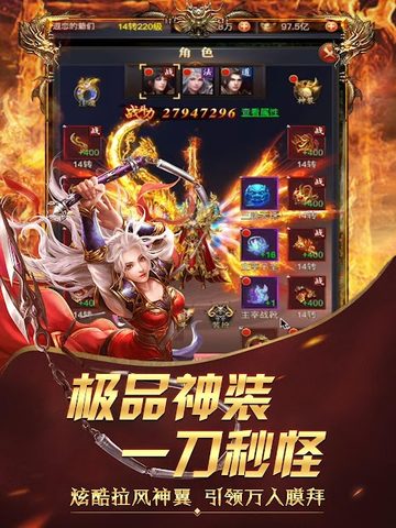 Screenshot 7: Idle Legend War-fierce fight hegemony online game
