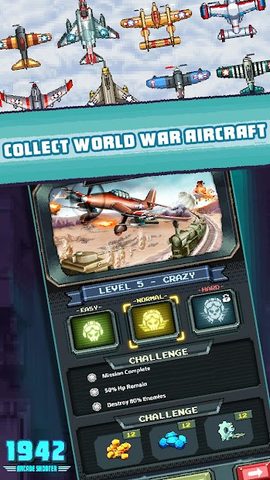 Screenshot 2: 1942 🚀 Free classic shooting