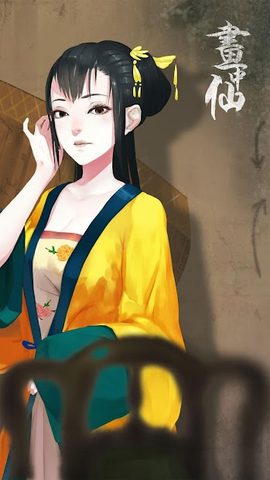 Screenshot 3: Scroll Escape:Chinese Role Playing Story Games