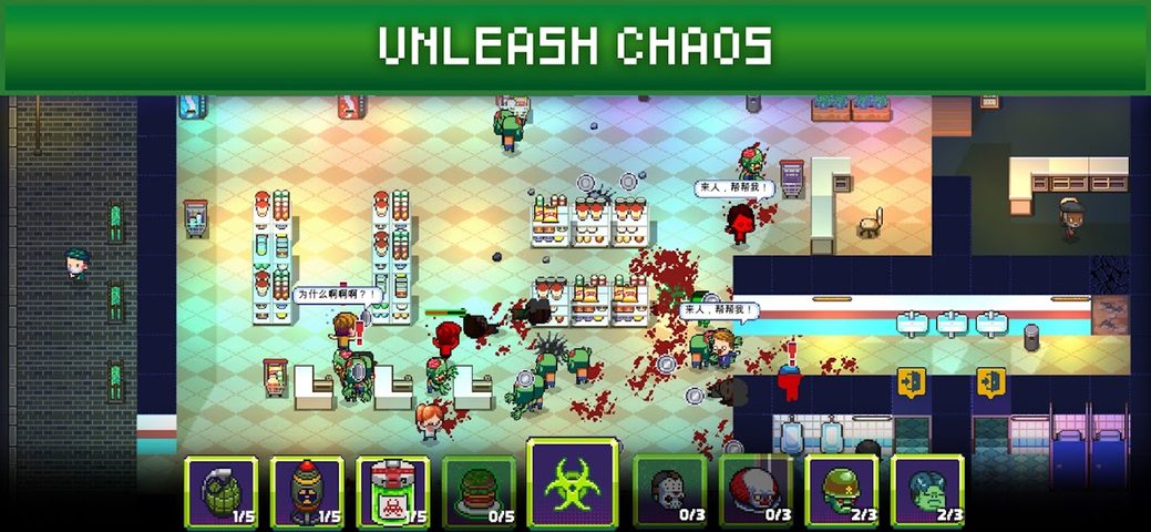 Screenshot 16: Infectonator 3: Apocalypse