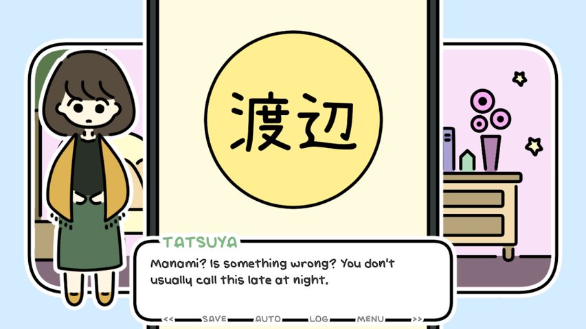 Screenshot 5: spring leaves no flowers