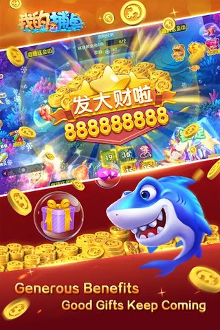 Screenshot 13: Fishing Master（fishing game）