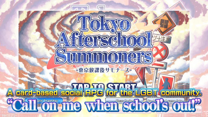 Screenshot 22: Tokyo Afterschool Summoners