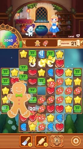 Screenshot 5: Best Cookie Maker: Fantasy Match 3 Puzzle