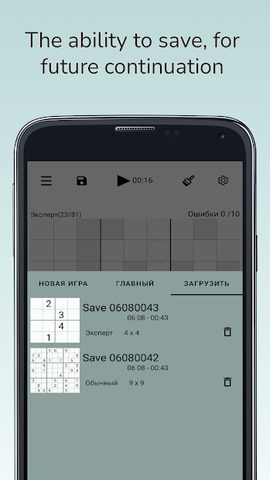 Screenshot 5: Sudoku Puzzle Free