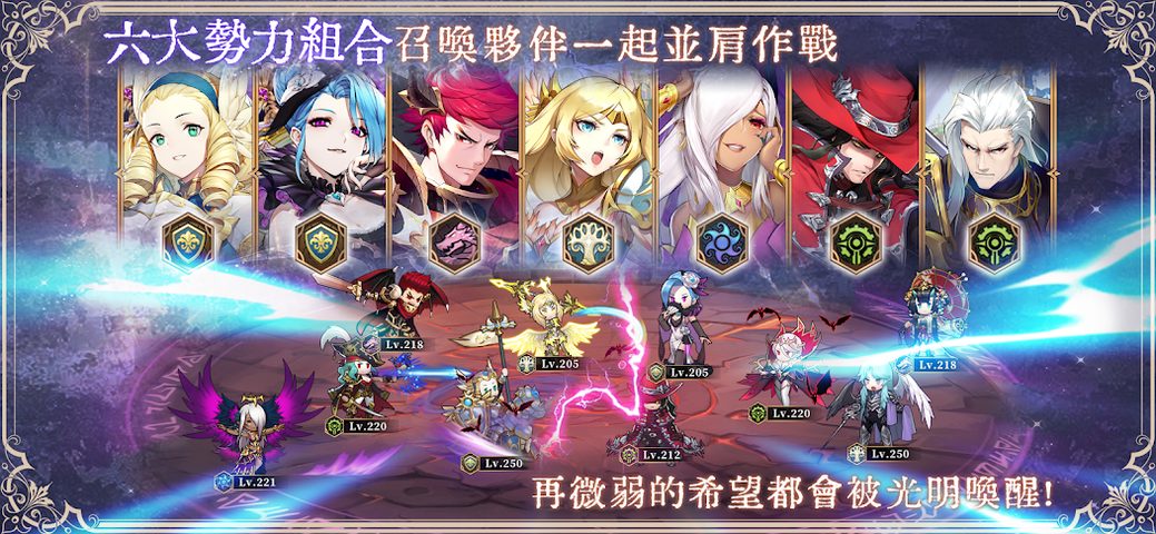 Screenshot 24: 烈火戰記