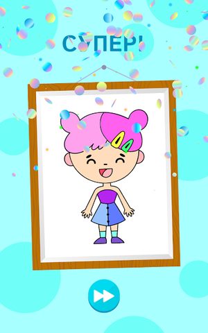 Screenshot 10: Kawaii Games: Kids Coloring Book & Puzzle