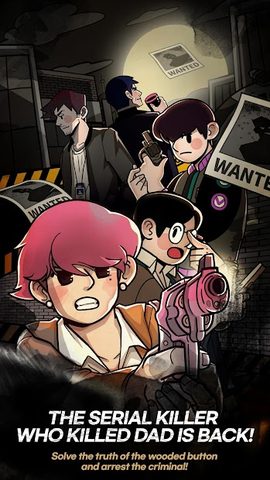 Screenshot 1: DetectiveS:Find the Difference