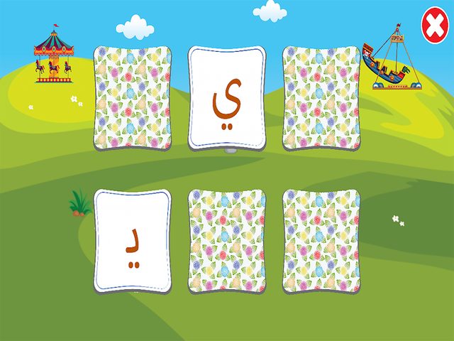 Screenshot 16: الحروف الأبجدية العربية (Arabic Alphabet Game)‎