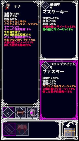 Screenshot 14: ReversEstory