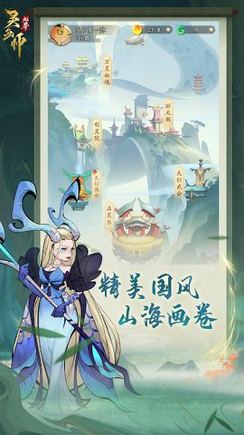 Screenshot 4: 灵画师