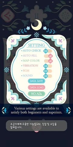 Screenshot 15: Luna Story III - On Your Mark