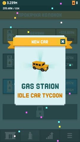 Screenshot 8: Gas Station: Idle Car Tycoon