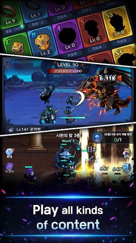 Screenshot 4: Shadow Knights : Idle RPG