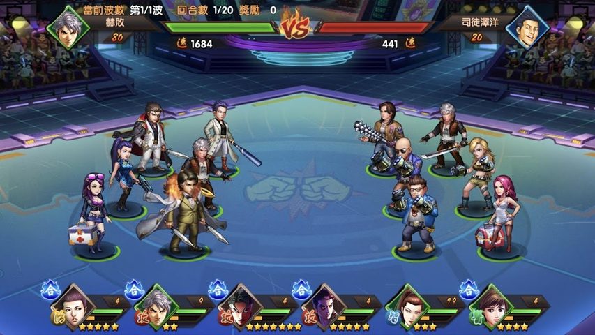 Screenshot 16: 古惑仔V  洪興崛起