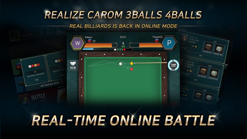 Screenshot 8: RealBilliards Battle: carom billiards 3 cushion