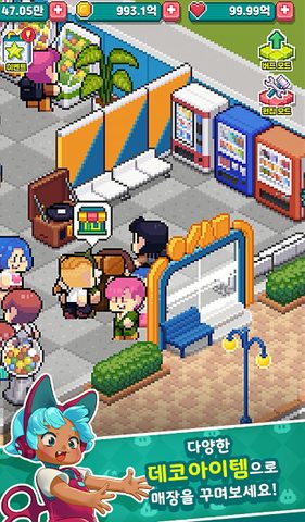 Screenshot 12: 뽑기방 킹덤
