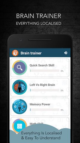 Screenshot 3: Brain Training
