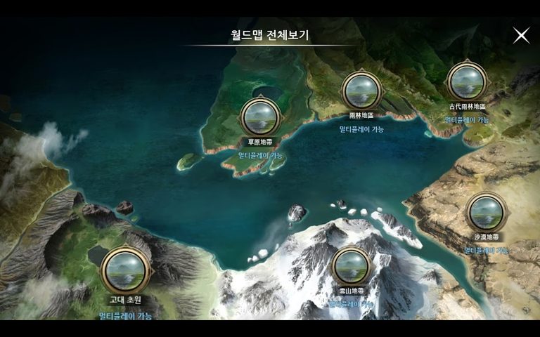 Screenshot 2: WildBorn 野境重生