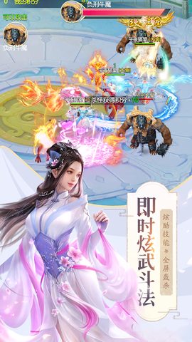 Screenshot 1: Idle Cultivation-Immortal magic king