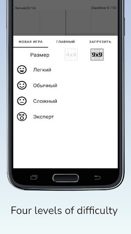 Screenshot 3: Sudoku Puzzle Free