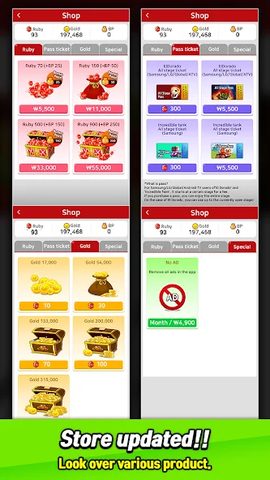Screenshot 8: Busidol Game World