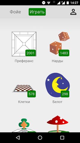 Screenshot 1: Гамблер 74 remake