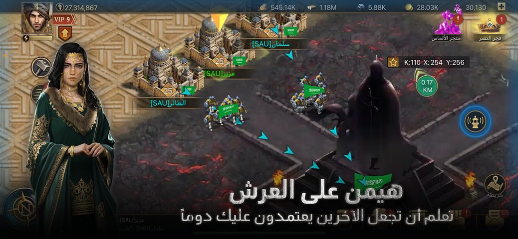 Screenshot 11: سيوف المجد‎