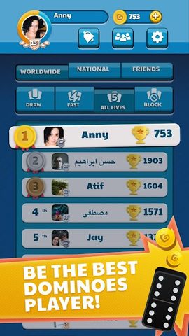 Screenshot 7: Dominoes Battle: Domino Online